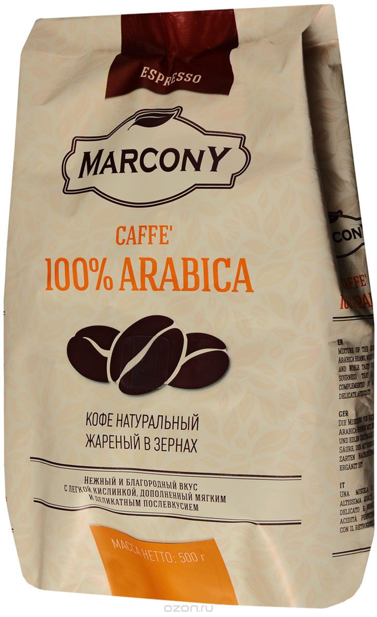 Marcony Espresso Caffe Arabica   , 500 