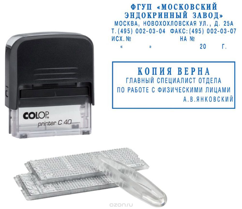 Colop   Printer C40-Set-F