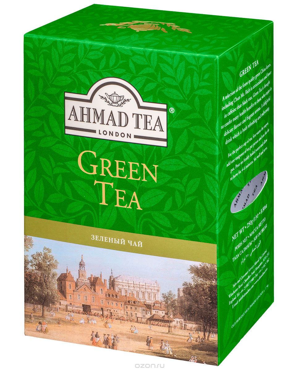 Ahmad Tea  , 200 
