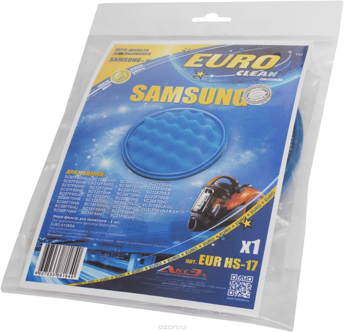 Euro Clean EUR HS-17 HEPA-   Samsung ( DJ63-01285A)