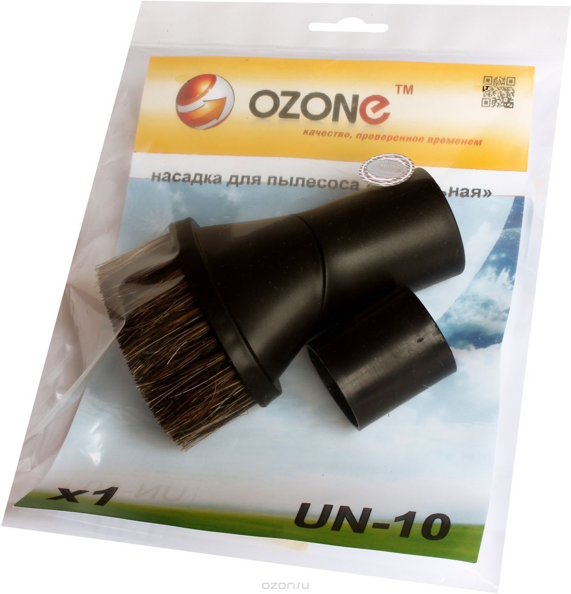 Ozone UN-10  