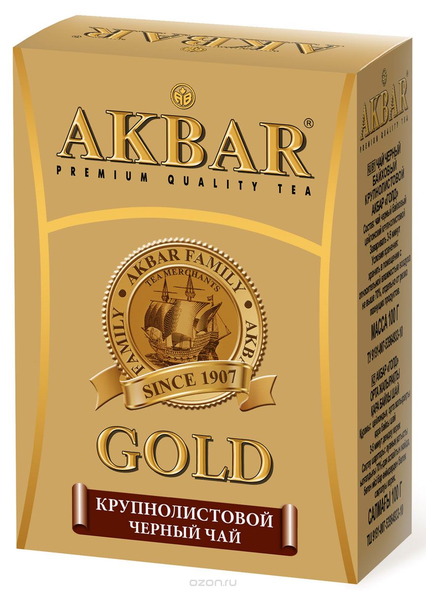 Akbar Gold   , 100 