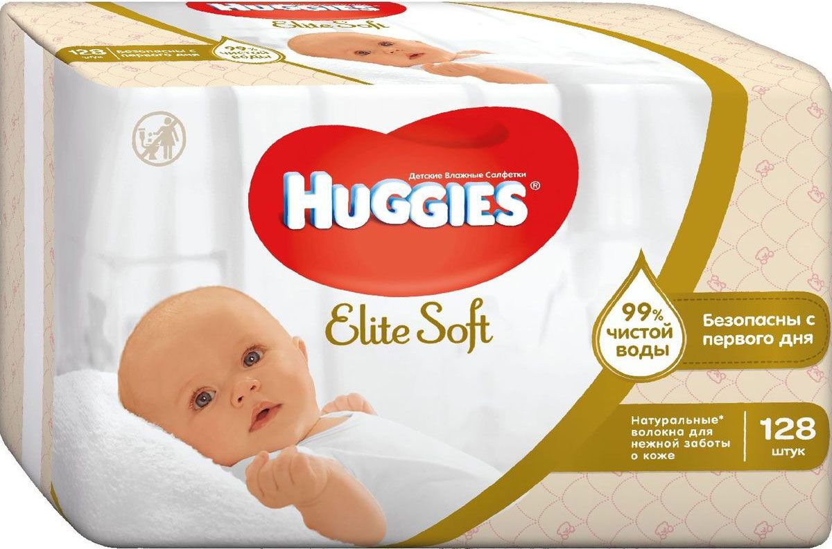 Huggies     Elite Soft 128 