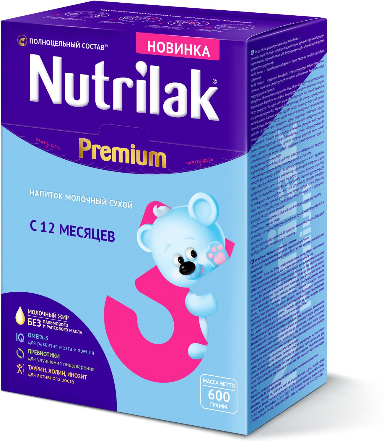 Nutrilak Premium 3     12 , 600 