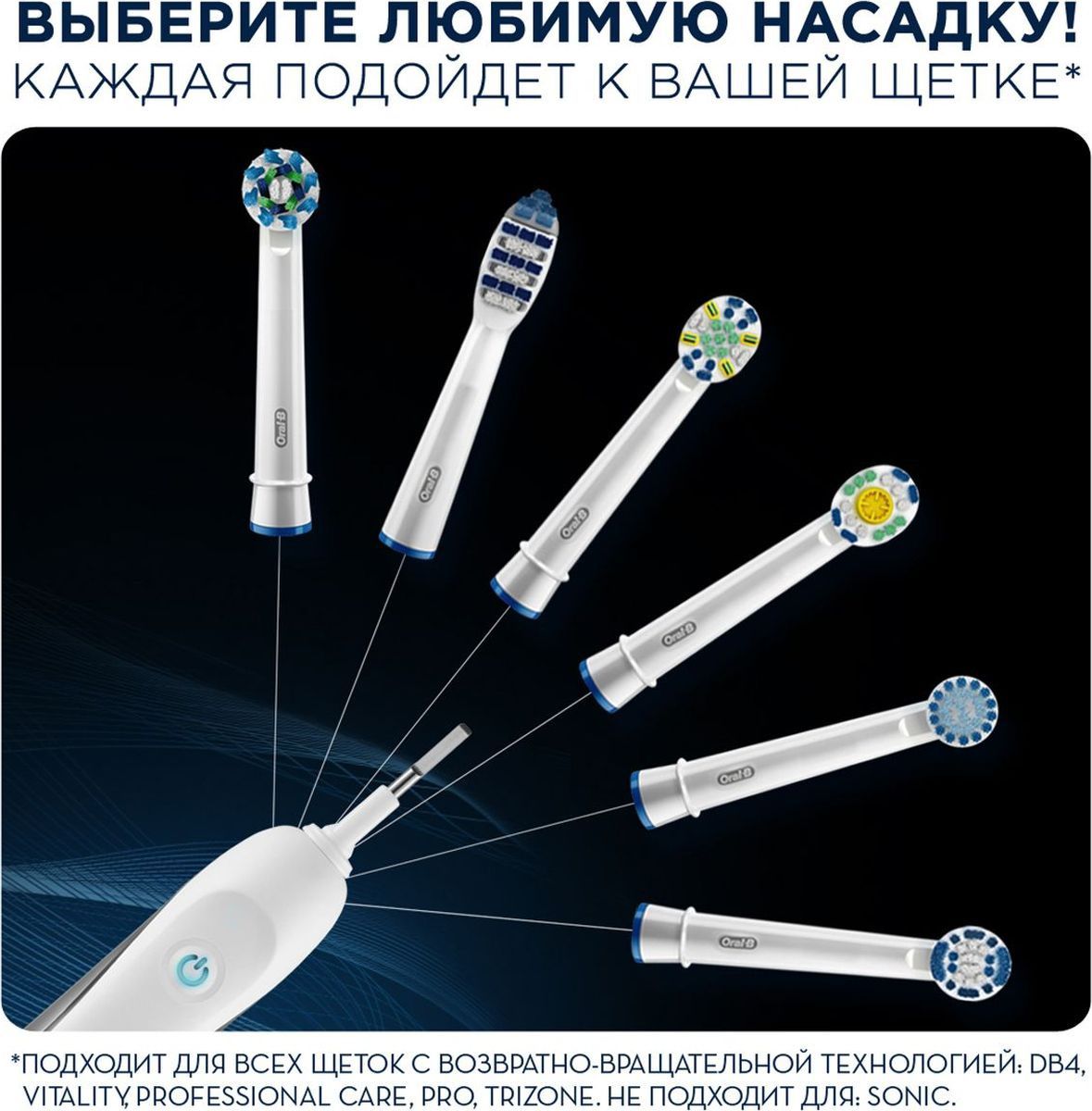    Oral-B Pro 2000 Cross Action, 0053019224, 