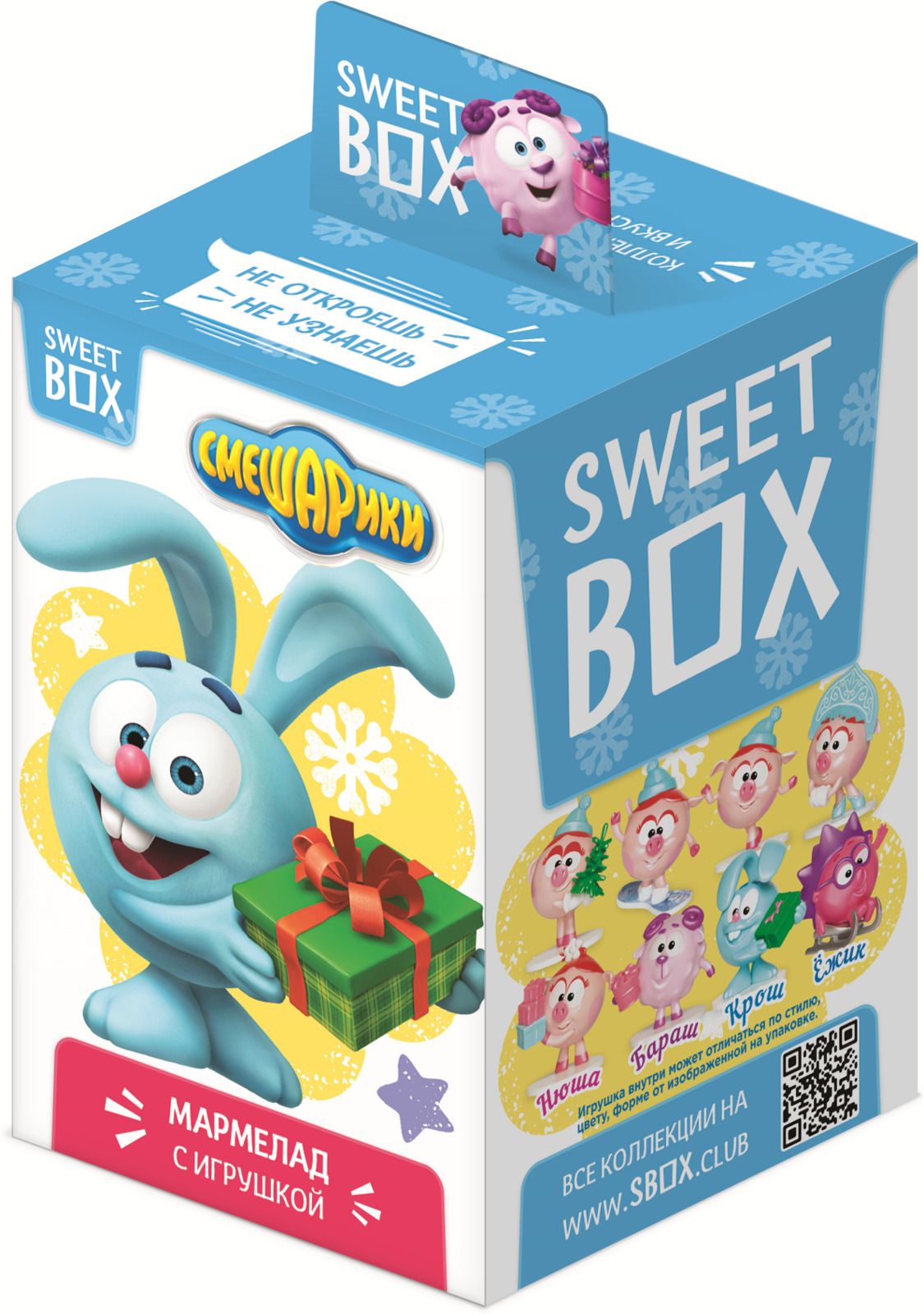 Sweet Box  