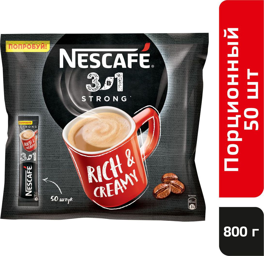 Nescafe 3  1   , 50 