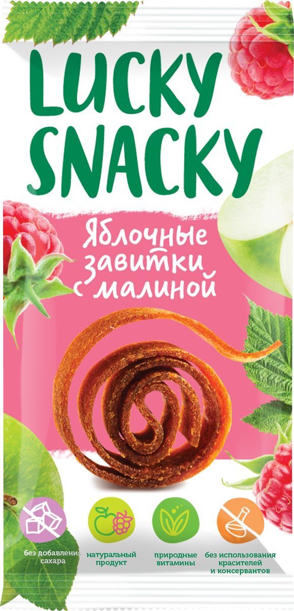  Lucky Snacky    , 20 