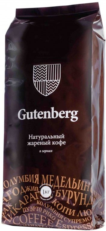    Gutenberg , 1 